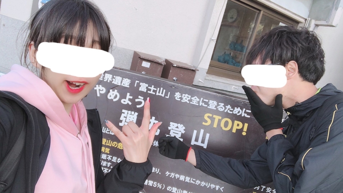 f:id:tintinfoi:20190904145907j:plain f:id:tintinfoi:20190904145907j:plain