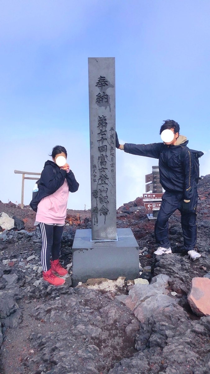f:id:tintinfoi:20190904151516j:plain f:id:tintinfoi:20190904151516j:plain