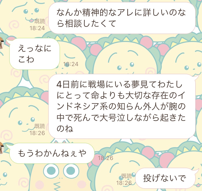 f:id:tintinfoi:20210224210716j:plain