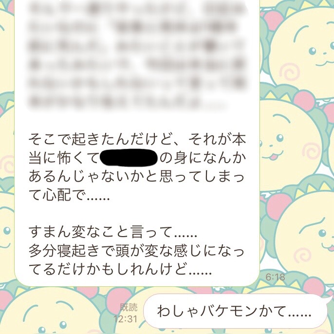 f:id:tintinfoi:20210224210906j:plain