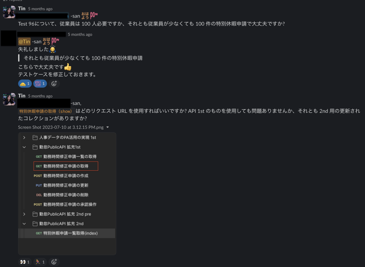 Screenshot of me asking questions, clarifying things in Japanese. Google translate and Deepl helped me compose the messages.