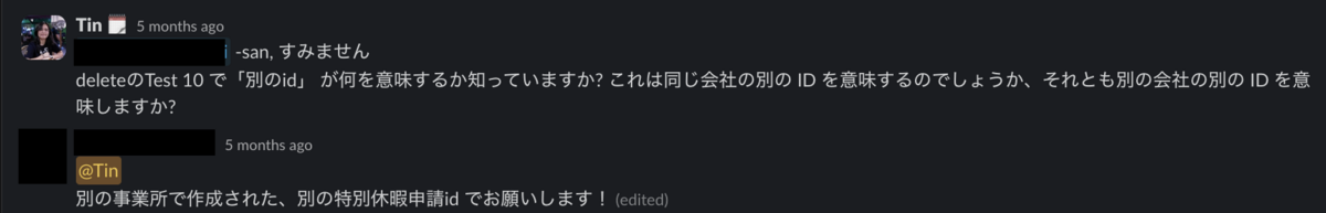 Another screenshot of me asking project-related question.