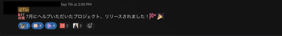 Screenshot of when I was mentioned when the team has released the project