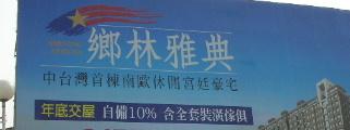 20060101142927