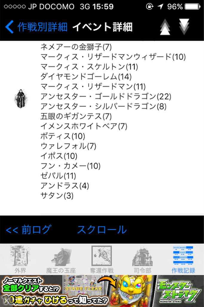 f:id:tiny-bubbles:20160402160302p:image