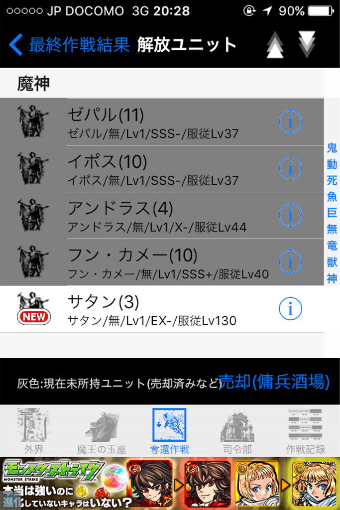 f:id:tiny-bubbles:20160402160305p:image