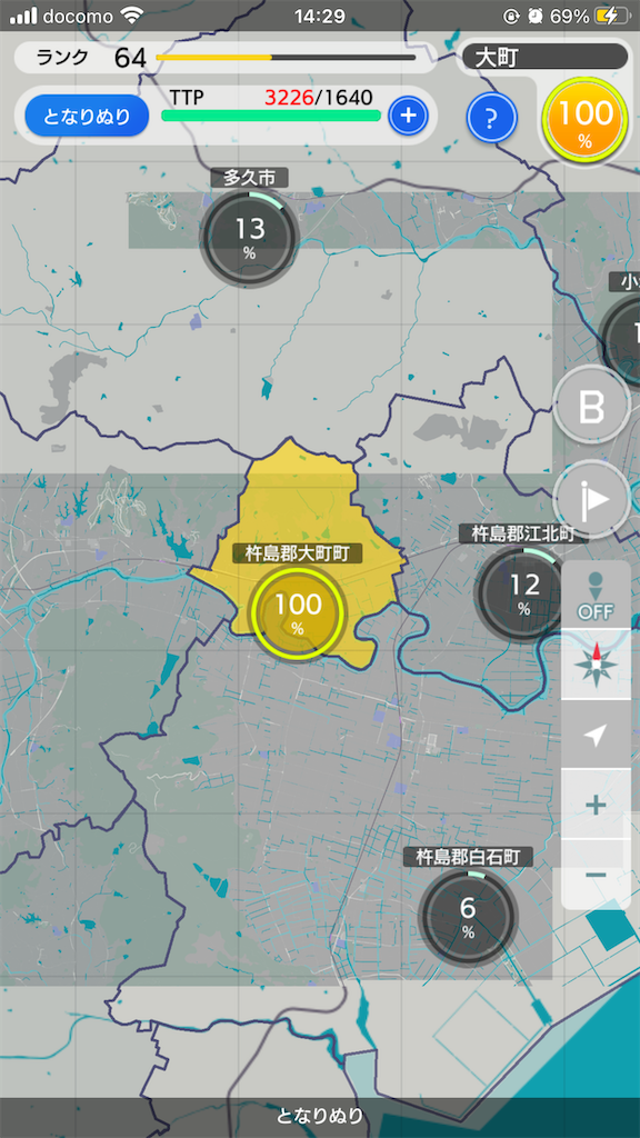 f:id:tiny-bubbles:20231008000901p:image