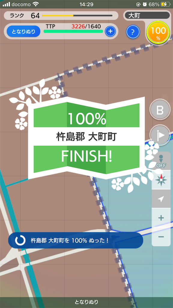 f:id:tiny-bubbles:20231008000907p:image