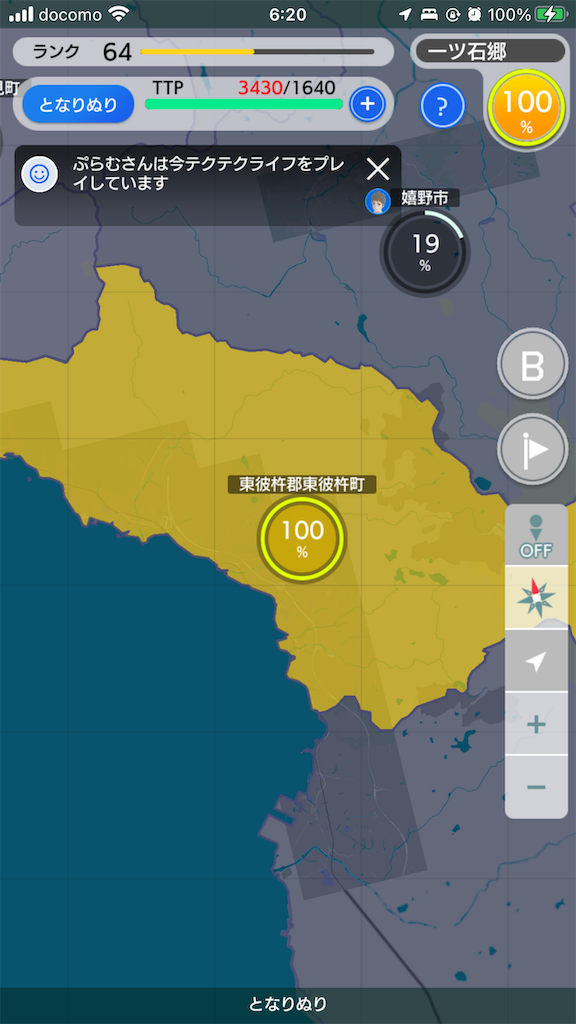 f:id:tiny-bubbles:20231022100511p:image