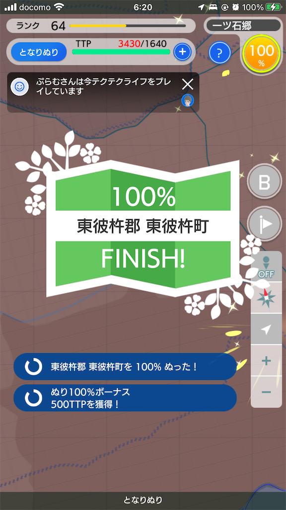 f:id:tiny-bubbles:20231022100516p:image