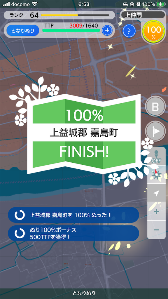 f:id:tiny-bubbles:20231022100609p:image