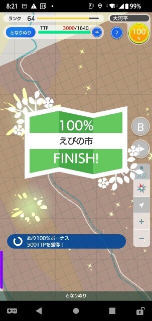 f:id:tiny-bubbles:20240902002708j:image