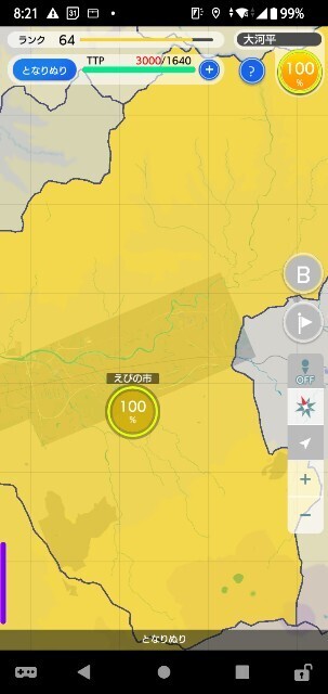 f:id:tiny-bubbles:20240902002716j:image