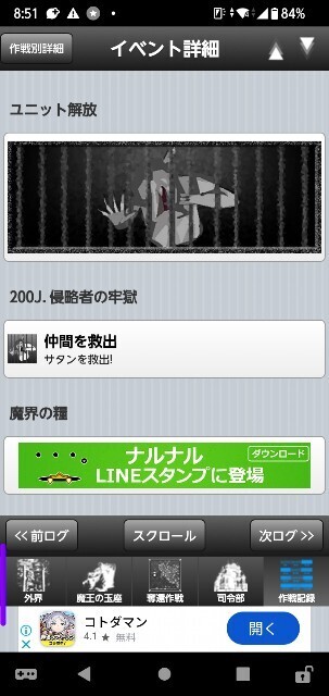 f:id:tiny-bubbles:20240902002742j:image