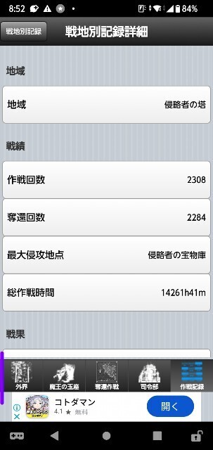 f:id:tiny-bubbles:20240902002750j:image