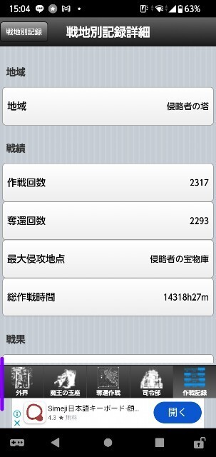 f:id:tiny-bubbles:20240908003221j:image