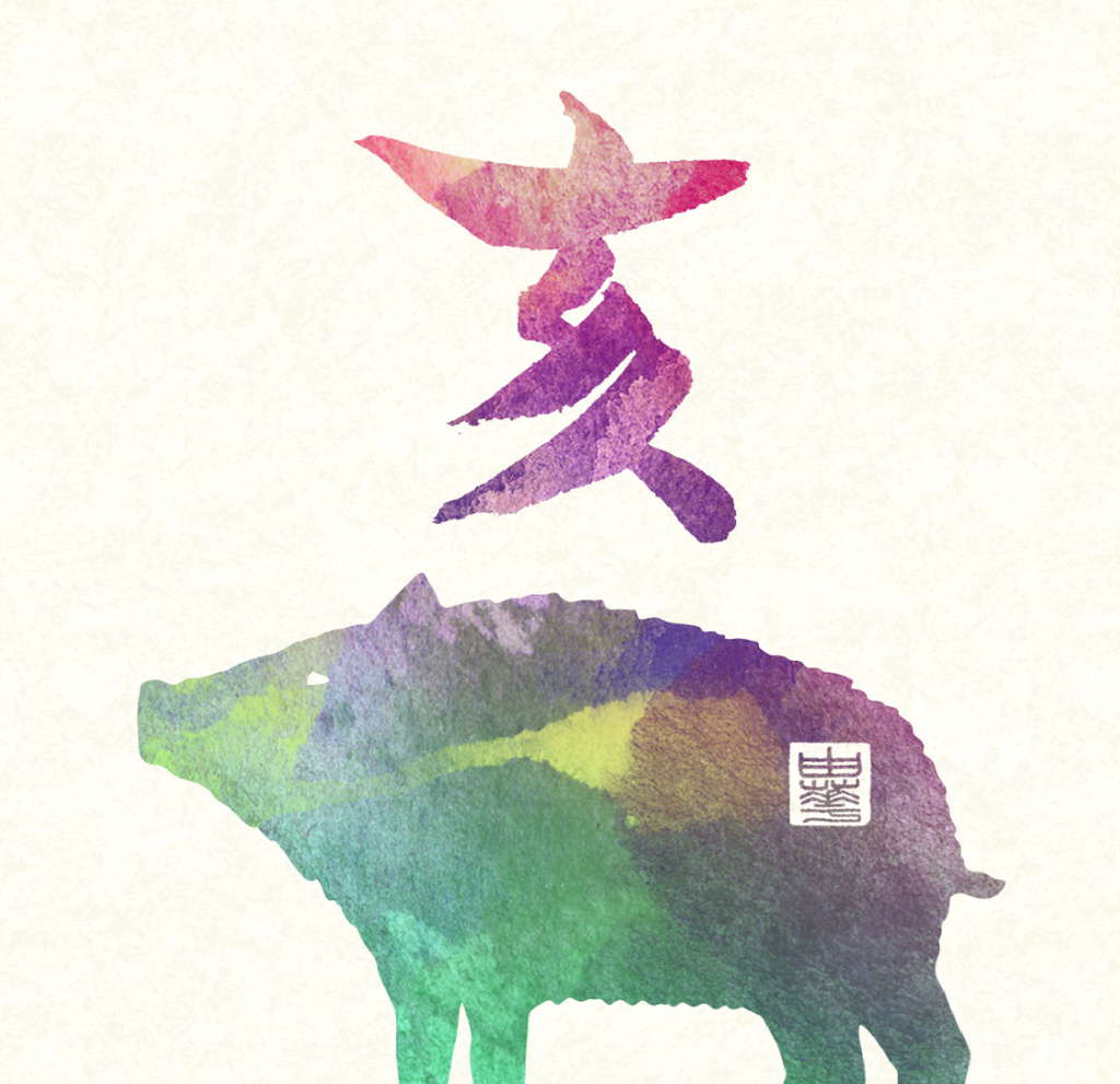 f:id:tinystudio:20190102124049p:plain f:id:tinystudio:20190102124049p:plain