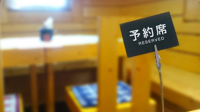 Go To キャンペーン アフターコロナ銘柄はどこから復活するのか 株式投資のメモ