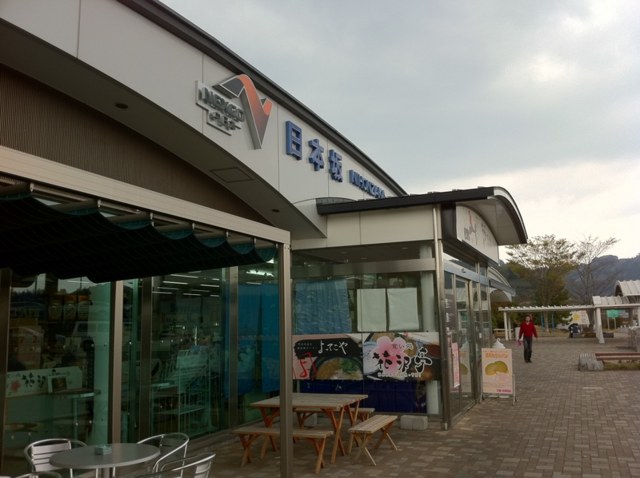 f:id:tiopepe:20110403130812j:image:h288 f:id:tiopepe:20110403130812j:image:h288