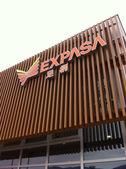 f:id:tiopepe:20110804002025j:image:h288 f:id:tiopepe:20110804002025j:image:h288