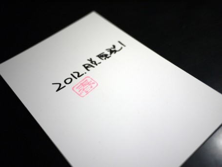 20120104230140