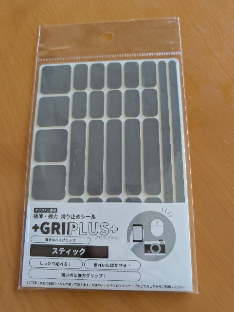 f:id:tipo_Y10:20250908215146j:image