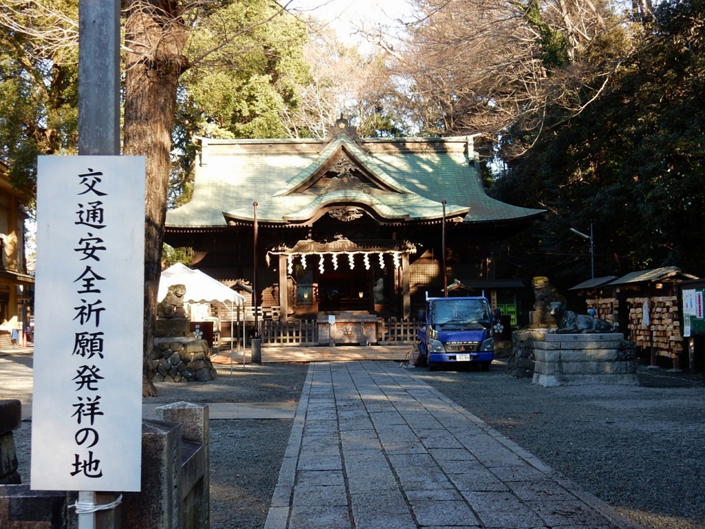 交通安全祈願発祥の地東日本最古の天満宮のご利益 谷保天満宮でご朱印 ご利益パワースポットで御朱印