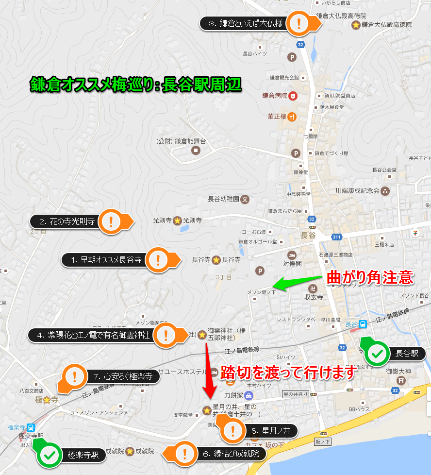 2月の鎌倉はオススメ梅の見所一杯 梅見がてらの鎌倉ご朱印ご利益参拝 ご利益パワースポットで御朱印