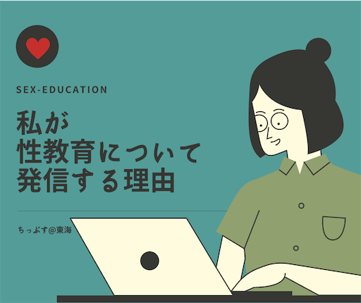f:id:tips_0724:20200926002200p:image