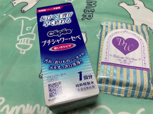 f:id:tips_0724:20201020021819j:image