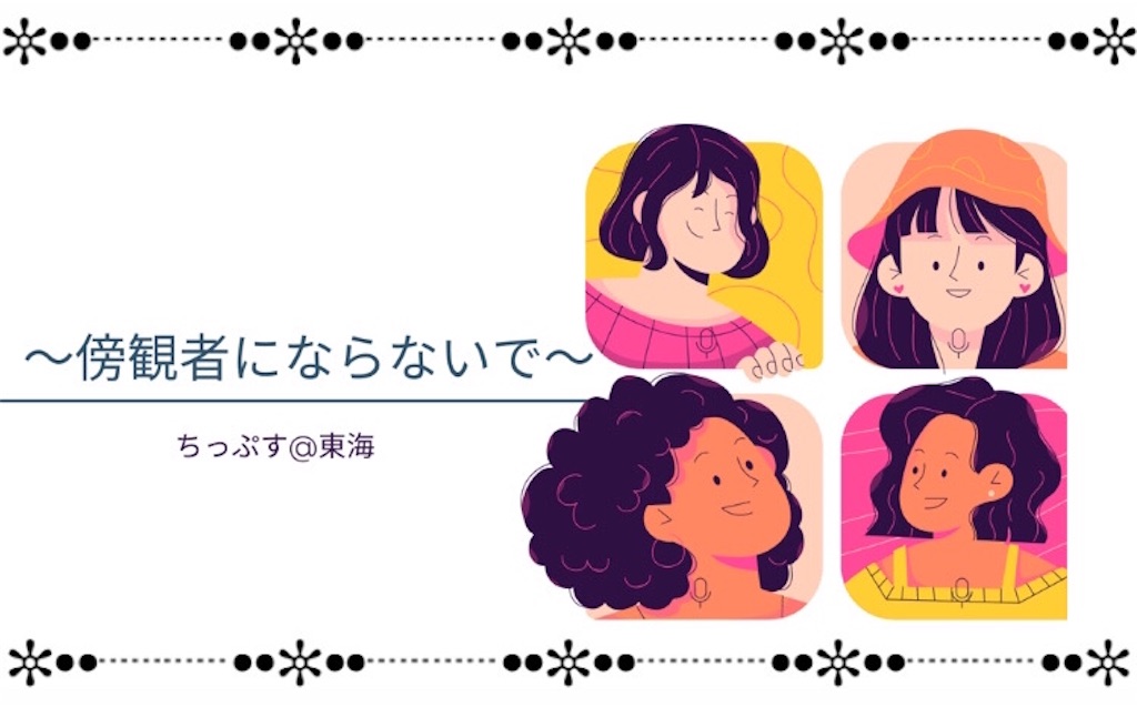 f:id:tips_0724:20201023200746j:image