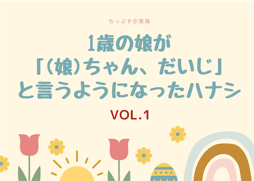 f:id:tips_0724:20210423161434p:image
