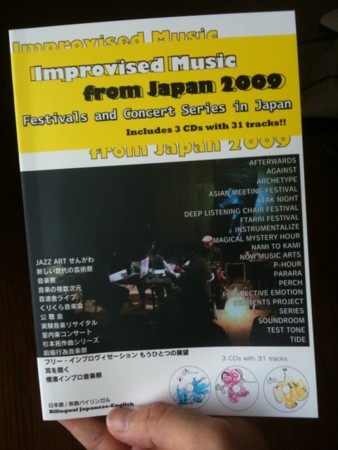 f:id:tiptoe:20091229132218j:image