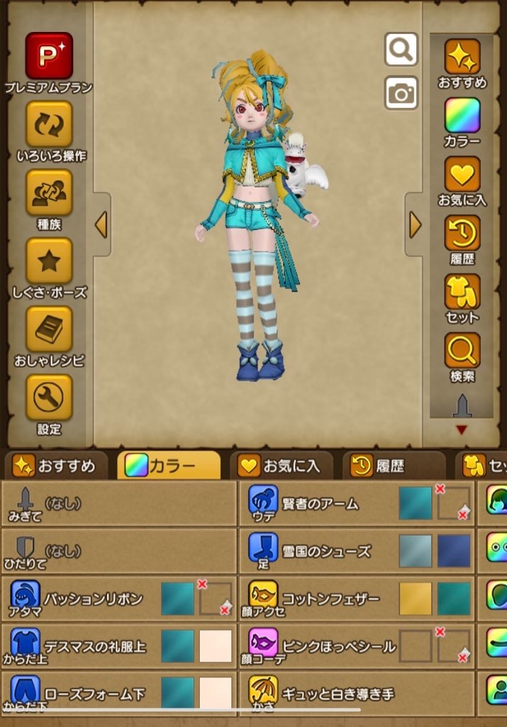 f:id:tiramisu_dq:20210104141153j:image