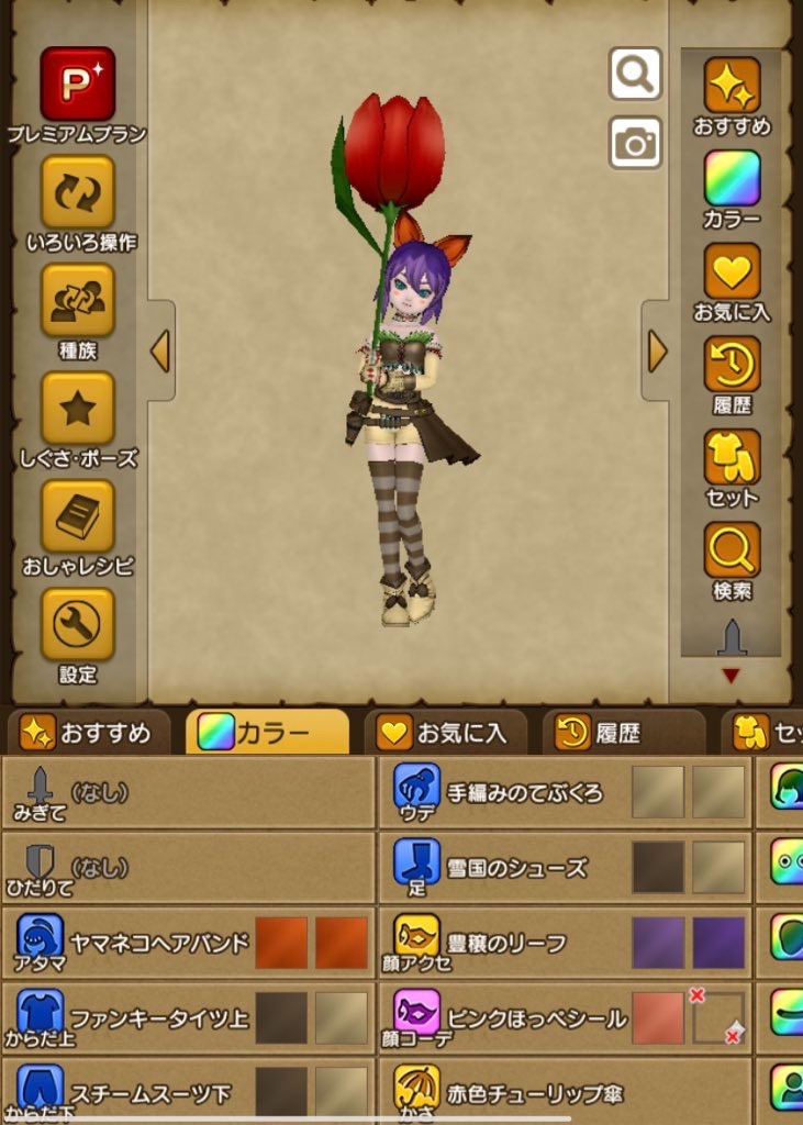 f:id:tiramisu_dq:20210104141157j:image