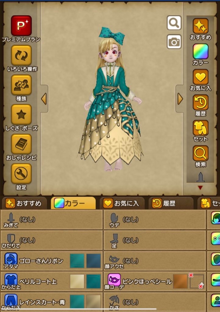 f:id:tiramisu_dq:20210104141200j:image