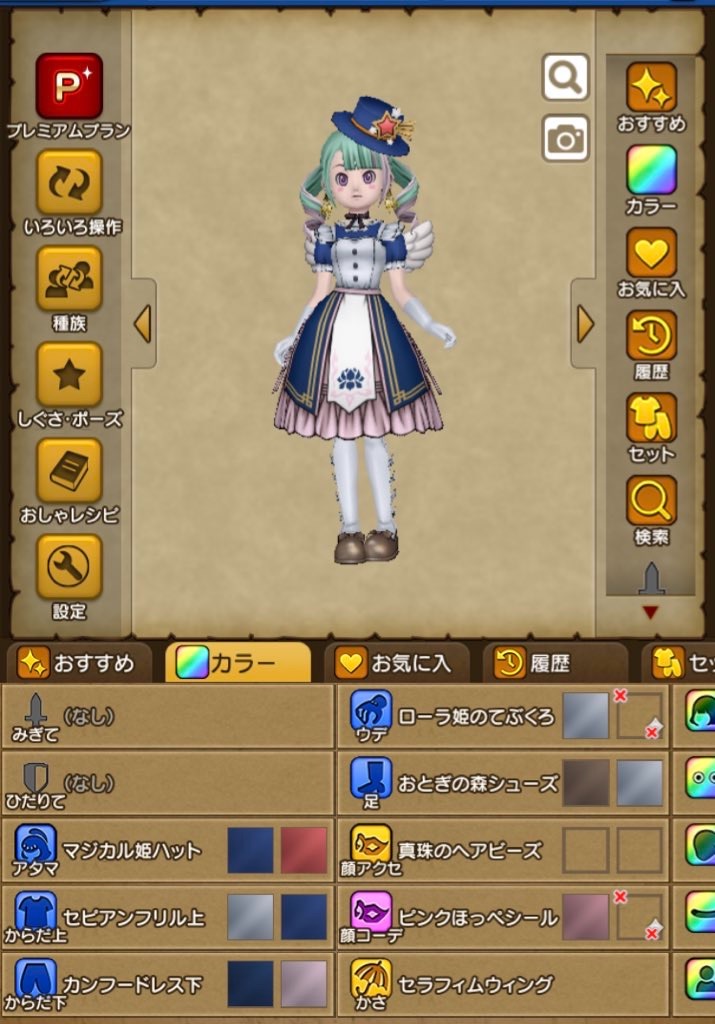 f:id:tiramisu_dq:20210104141233j:image