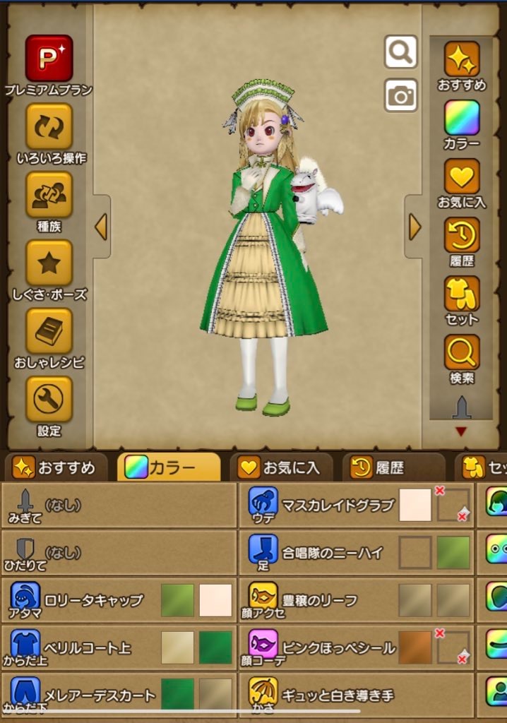 f:id:tiramisu_dq:20210104141241j:image