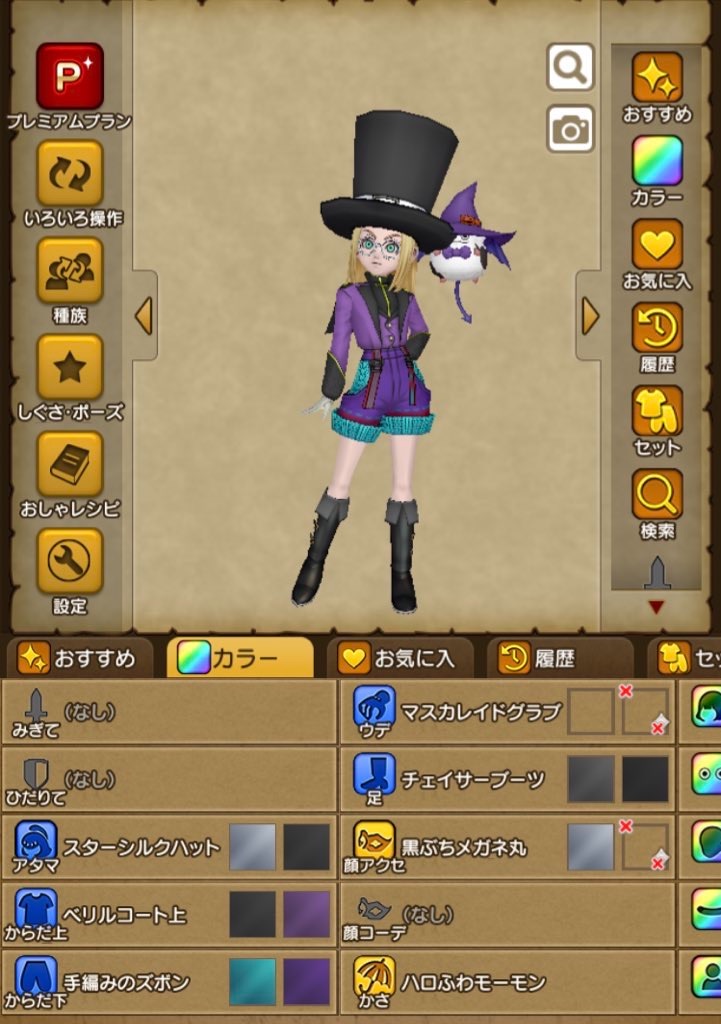 f:id:tiramisu_dq:20210104151935j:image