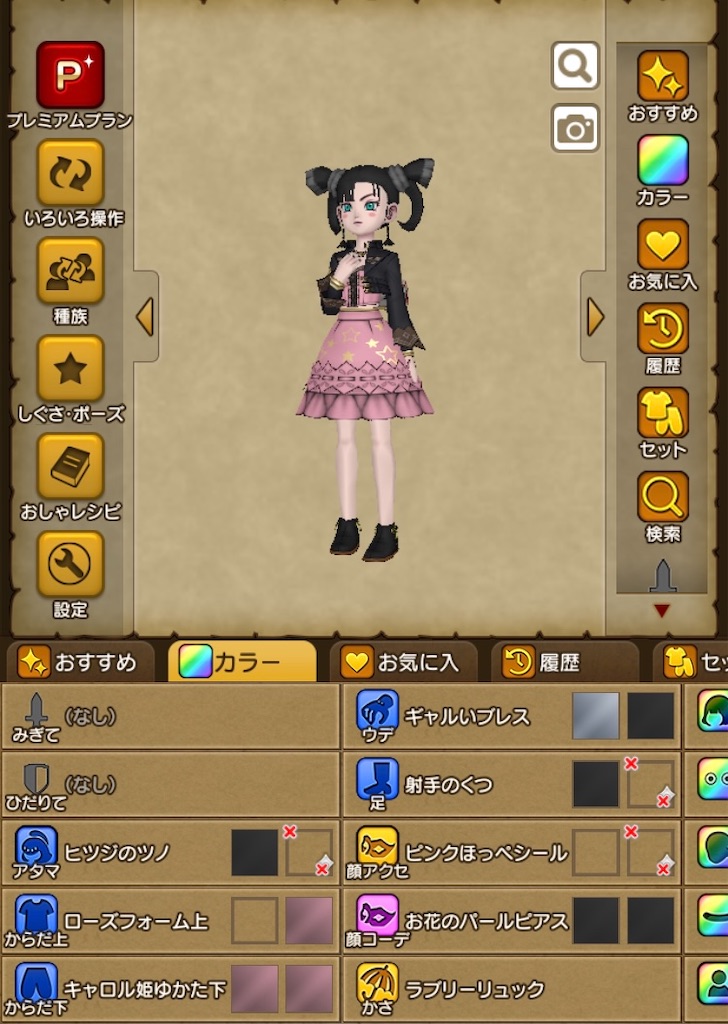 f:id:tiramisu_dq:20210104151947j:image