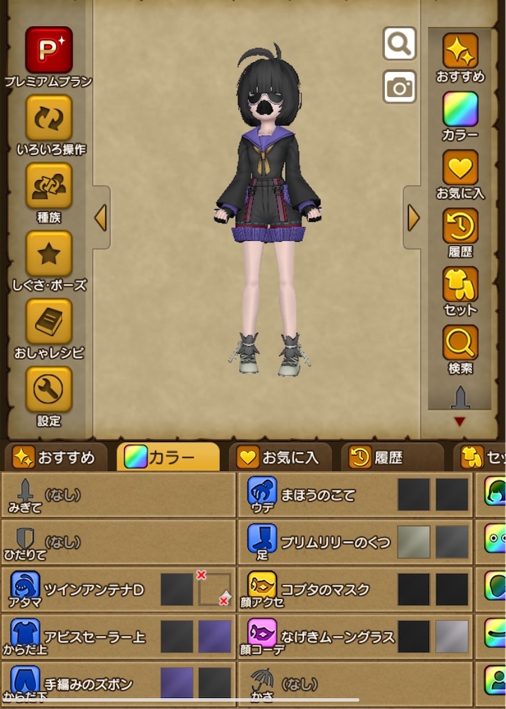 f:id:tiramisu_dq:20210104151951j:image