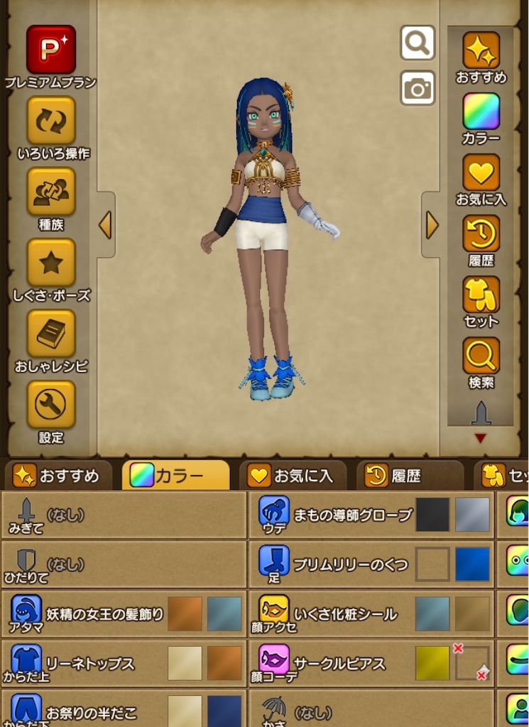 f:id:tiramisu_dq:20210104152008j:image