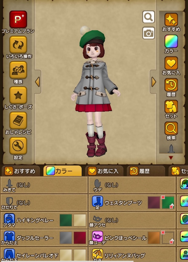 f:id:tiramisu_dq:20210104152013j:image