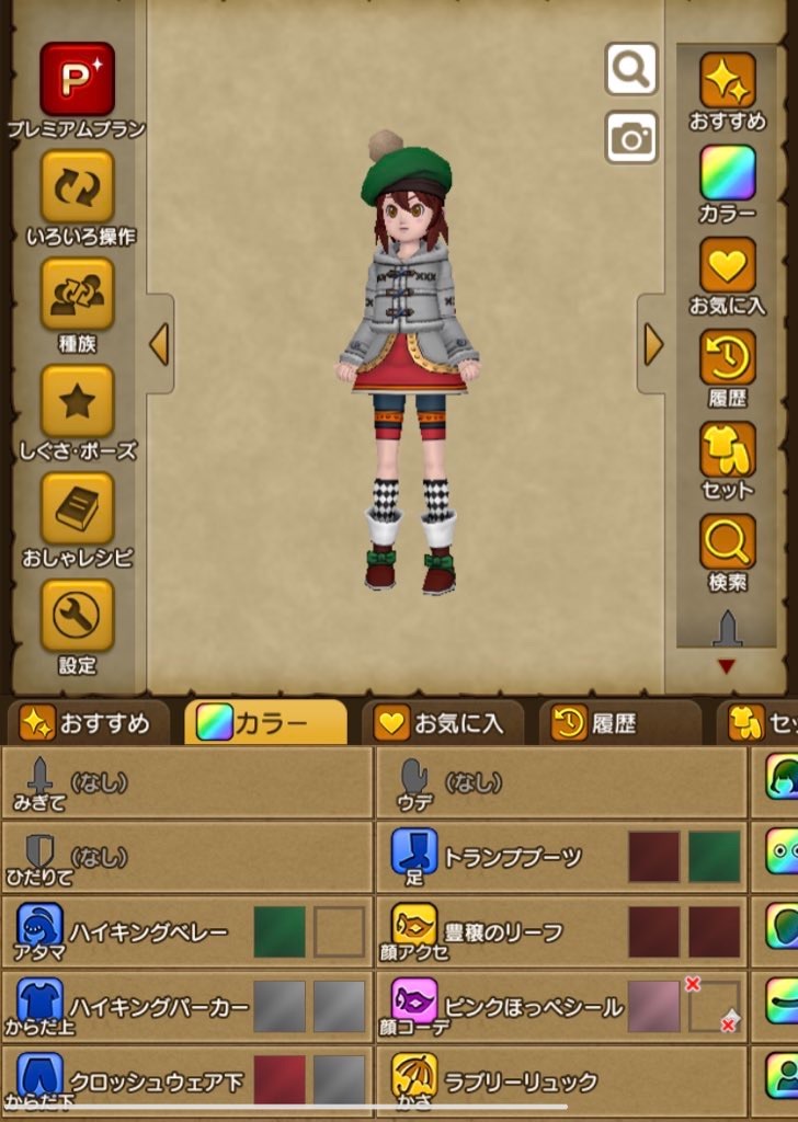 f:id:tiramisu_dq:20210104152017j:image