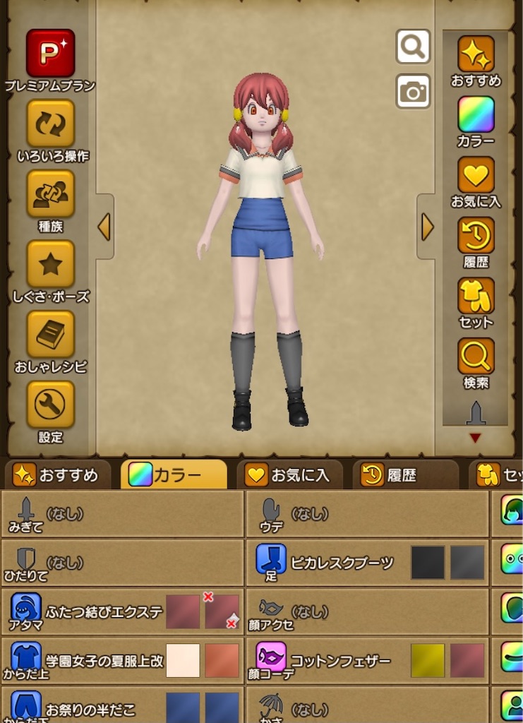 f:id:tiramisu_dq:20210104152234j:image