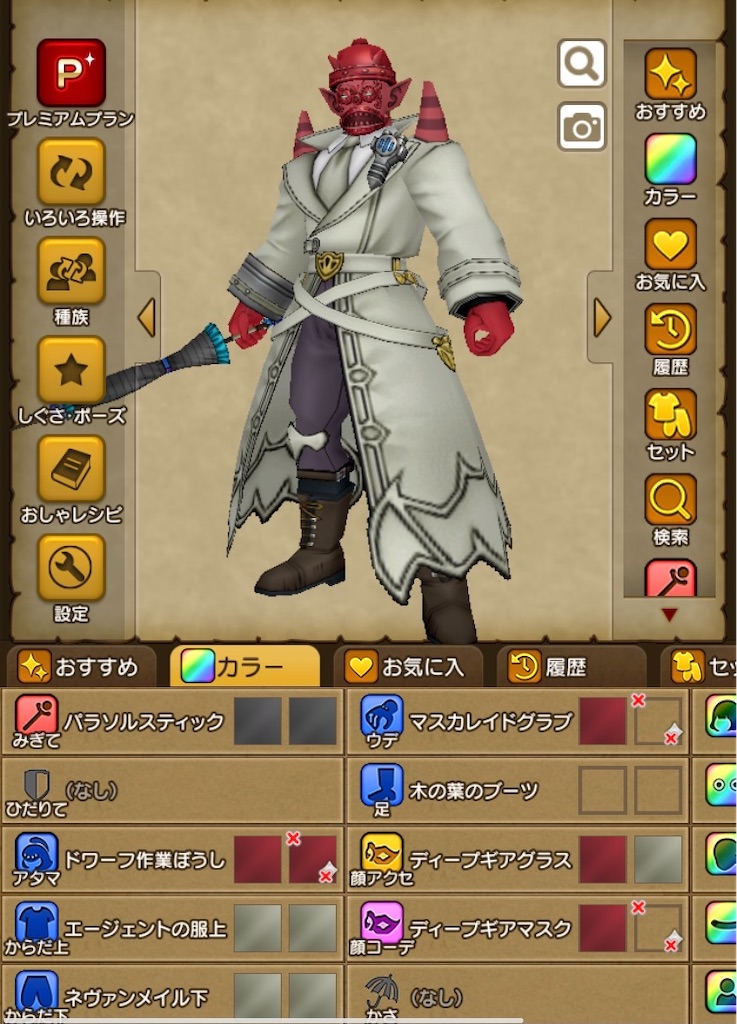 f:id:tiramisu_dq:20210104152610j:image