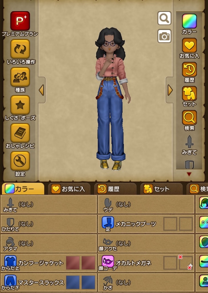 f:id:tiramisu_dq:20210104152626j:image