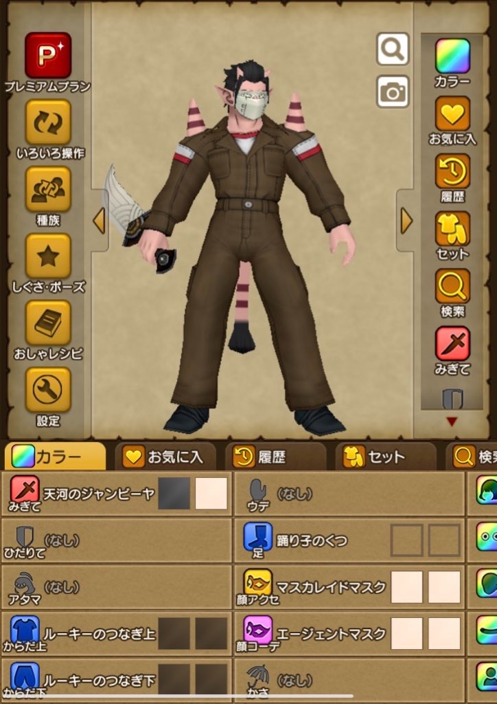 f:id:tiramisu_dq:20210104152649j:image