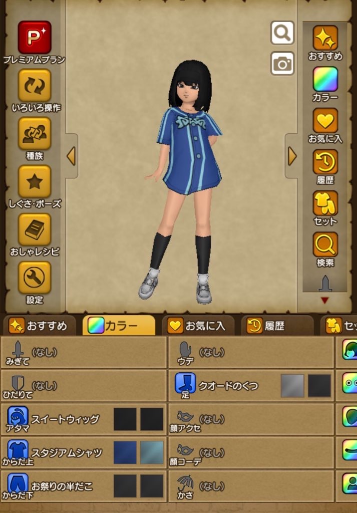 f:id:tiramisu_dq:20210104152653j:image