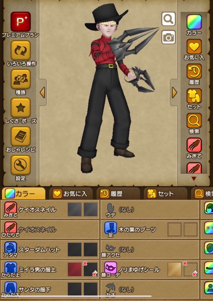 f:id:tiramisu_dq:20210104152656j:image